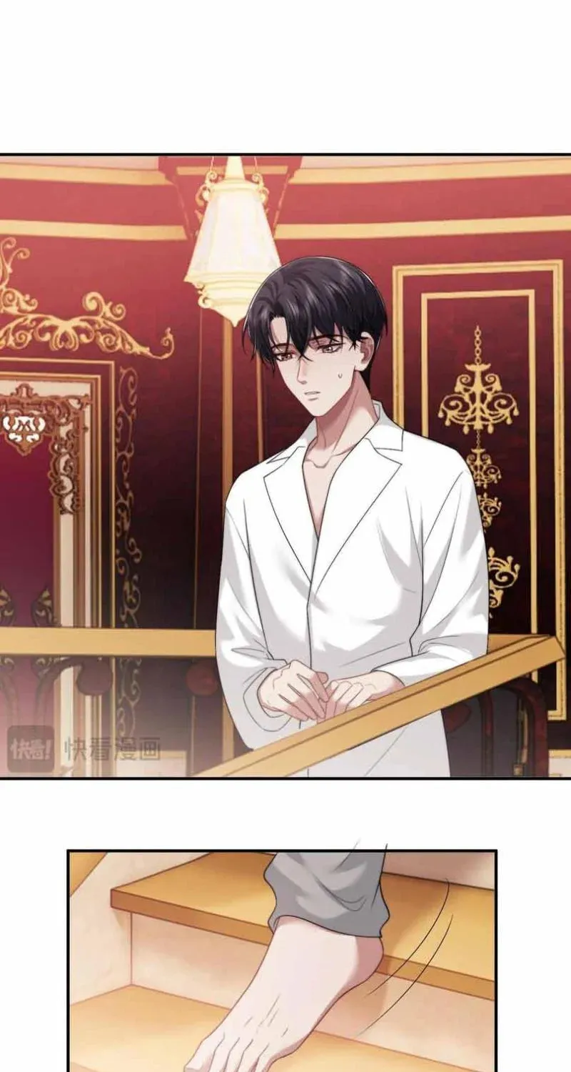 Becoming His Unwanted Wife Chapter 62 page 24 - 