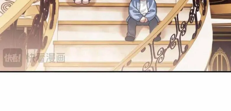 Becoming His Unwanted Wife Chapter 62 page 29 - 