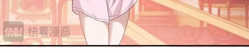 Becoming His Unwanted Wife Chapter 79 page 14 - 