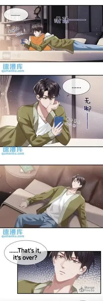 Becoming His Unwanted Wife Chapter 8 page 20 - 