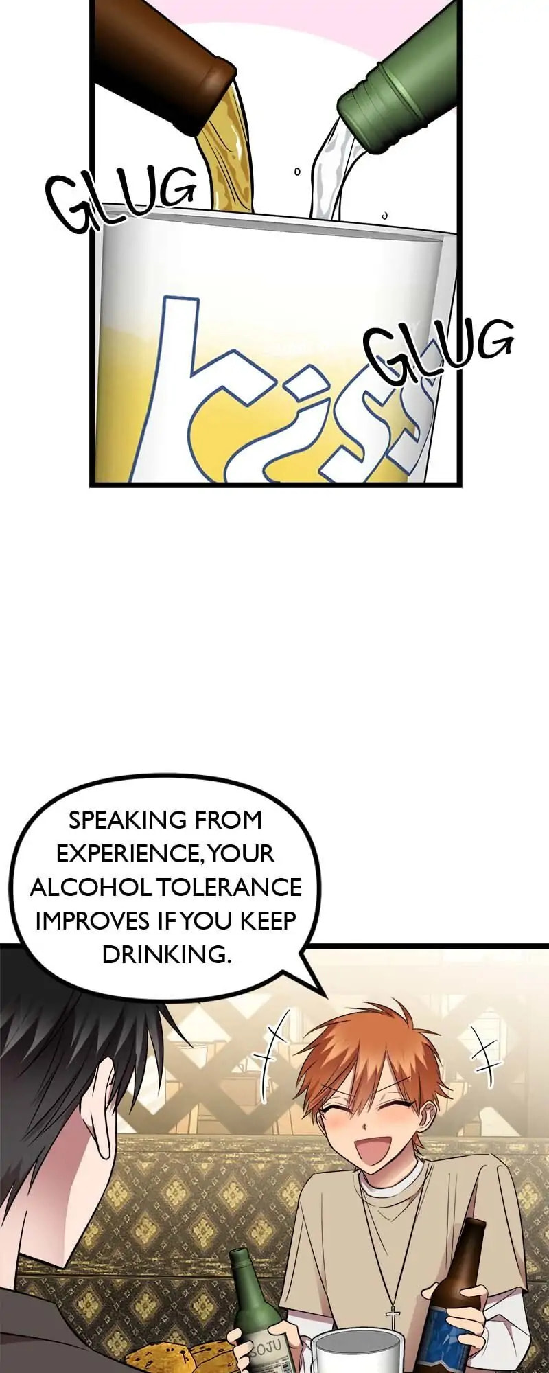 Read Becoming Human! chapter 29 image 32 on Lezhin