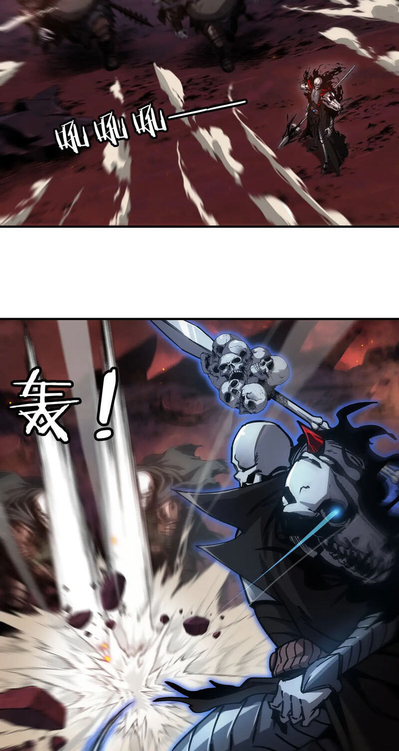 Read Becoming Necromancer God Through a Skeleton Clone chapter 10 image 42 on Lezhin