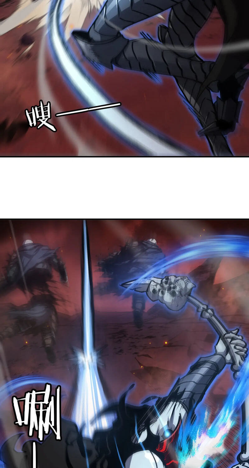 Read Becoming Necromancer God Through a Skeleton Clone chapter 10 image 43 on Lezhin