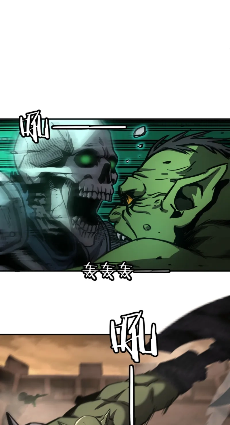 Read Becoming Necromancer God Through a Skeleton Clone chapter 17 image 35 on Lezhin