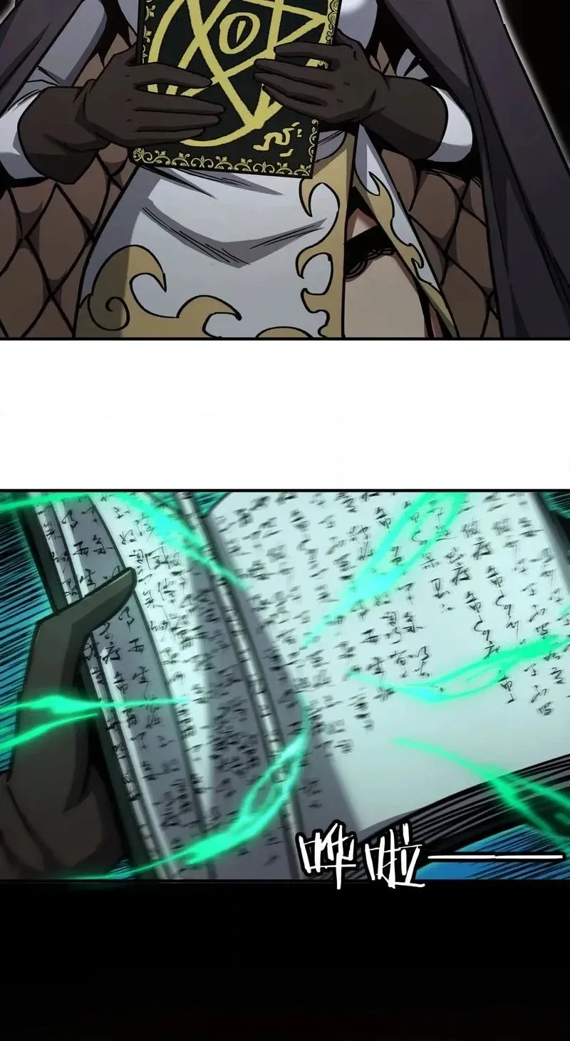 Read Becoming Necromancer God Through a Skeleton Clone chapter 19 image 19 on Lezhin