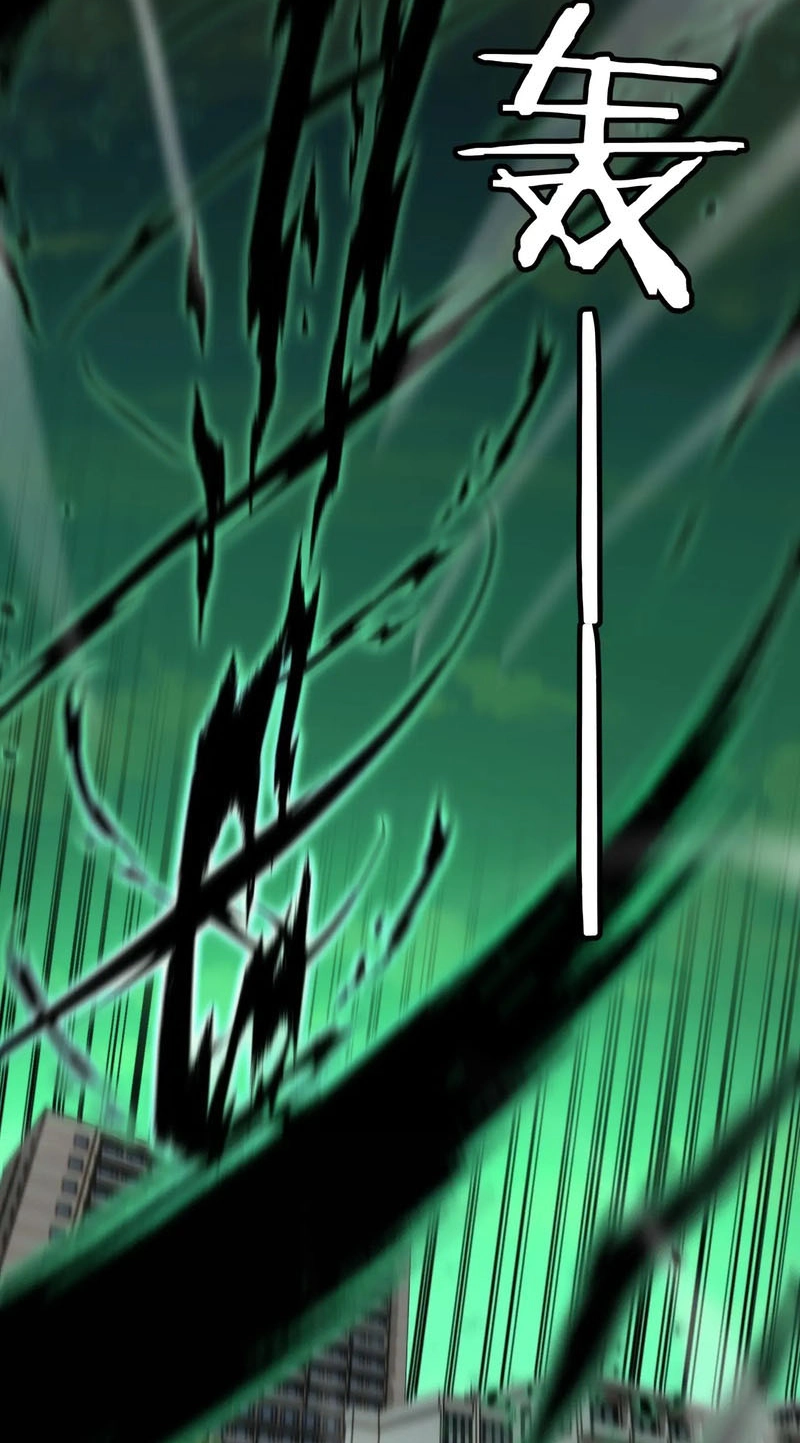 Read Becoming Necromancer God Through a Skeleton Clone chapter 19 image 24 on Lezhin