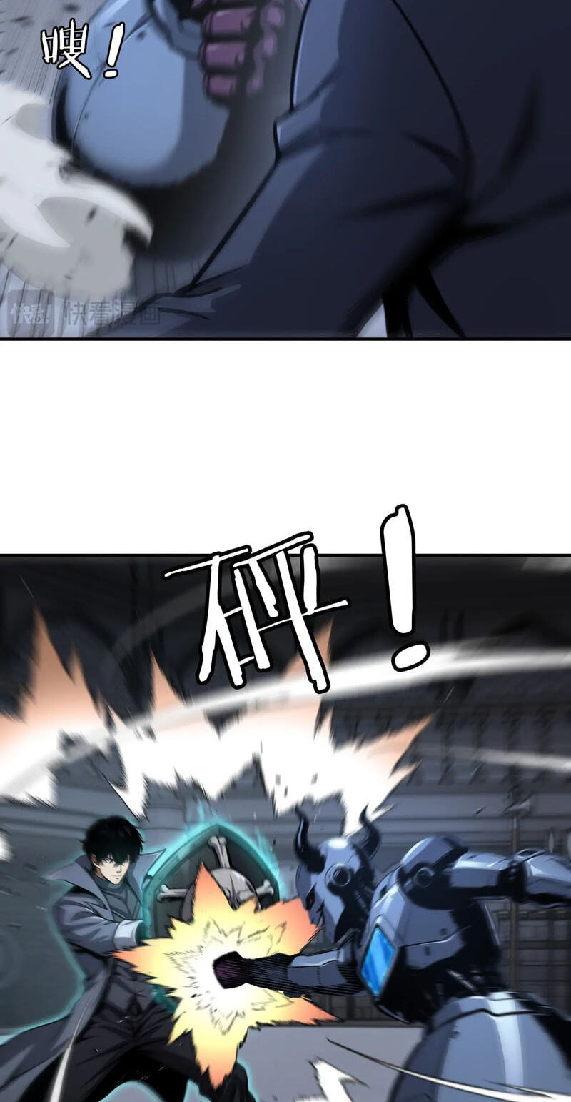 Read Becoming Necromancer God Through a Skeleton Clone chapter 8 image 34 on Lezhin