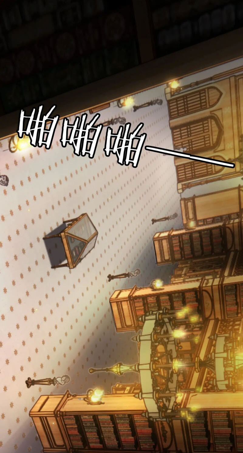 Read Becoming Necromancer God Through a Skeleton Clone chapter 8 image 44 on Lezhin