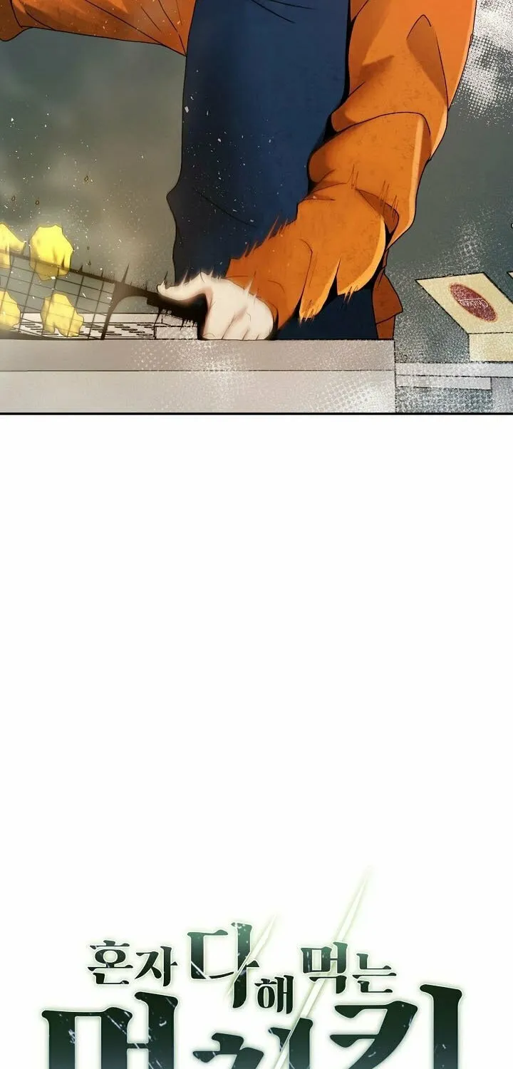 Becoming Overpowered by Solo Eating Chapter 1 page 6 - 