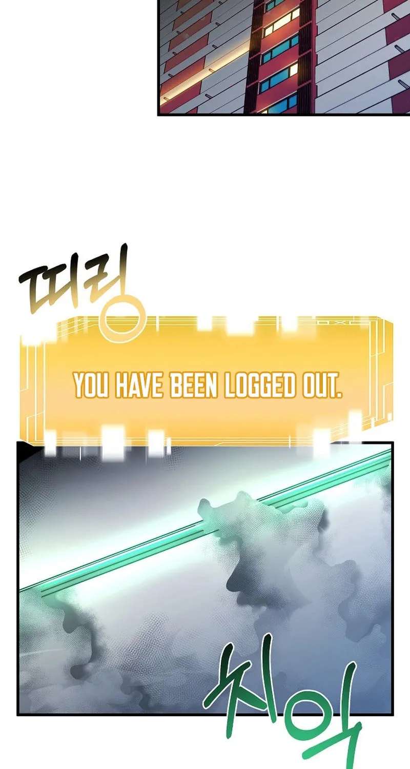 Becoming Overpowered by Solo Eating Chapter 11 page 3 - 