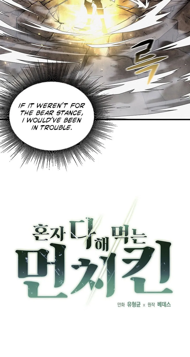 Becoming Overpowered by Solo Eating Chapter 16 page 4 - 