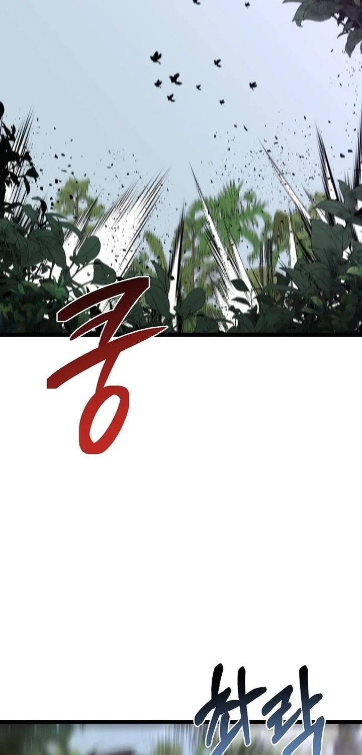 Becoming Overpowered by Solo Eating Chapter 20 page 2 - 