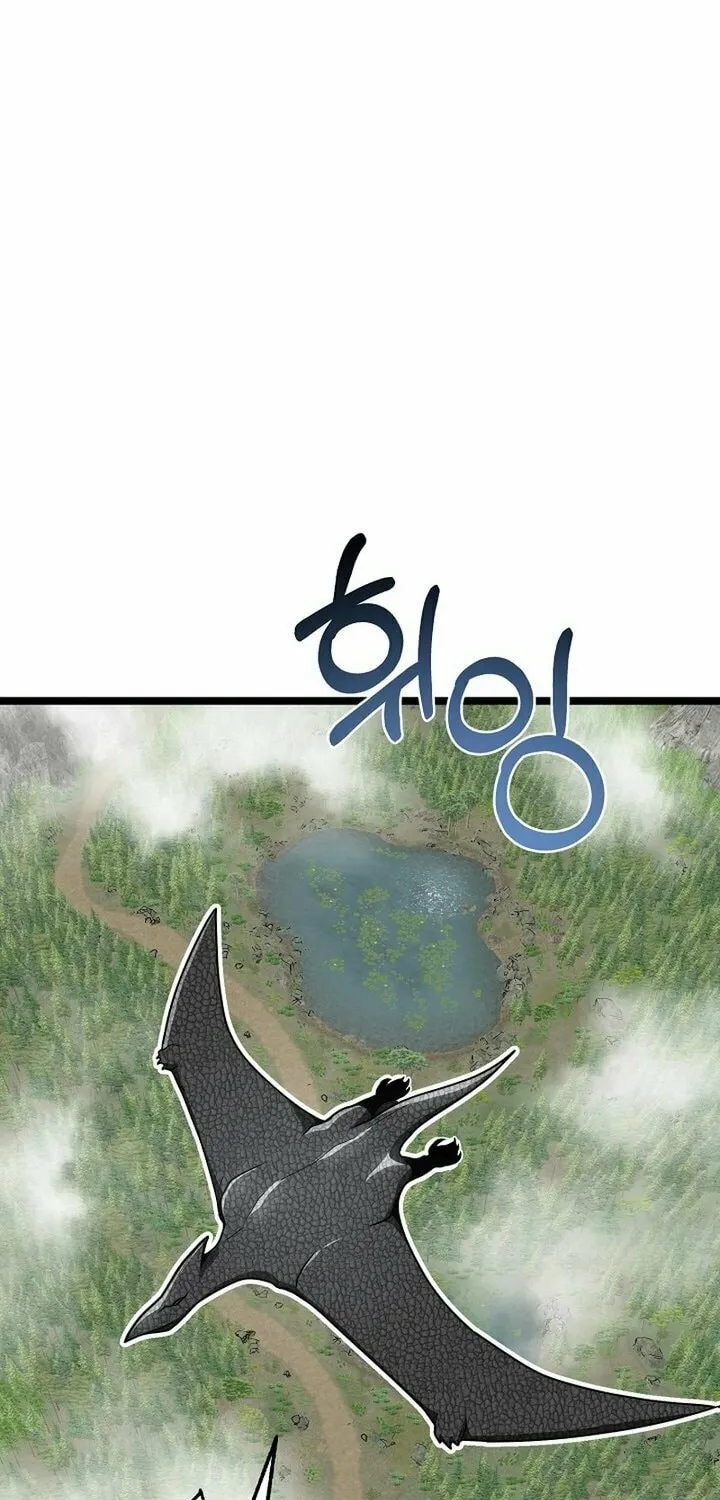 Becoming Overpowered by Solo Eating Chapter 20 page 38 - 