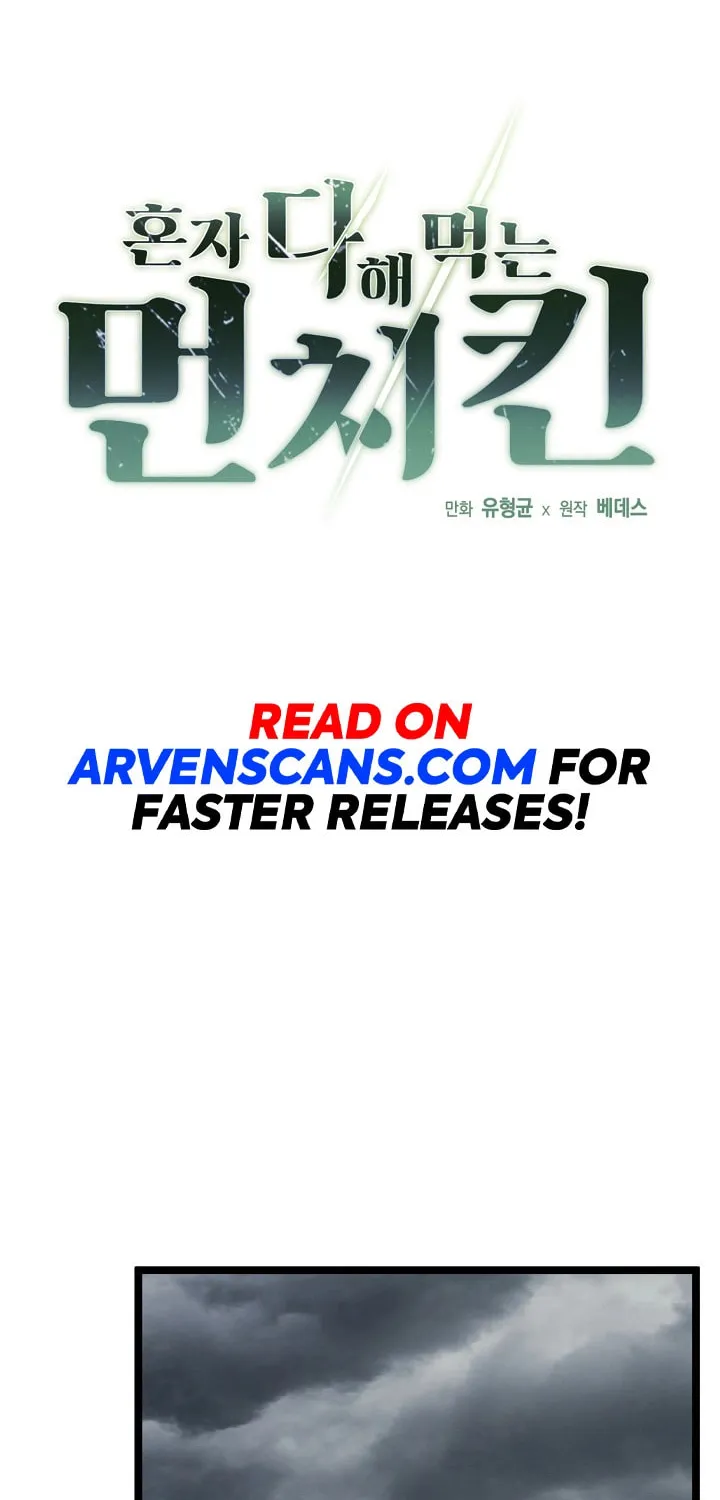 Becoming Overpowered by Solo Eating Chapter 29 page 2 - 