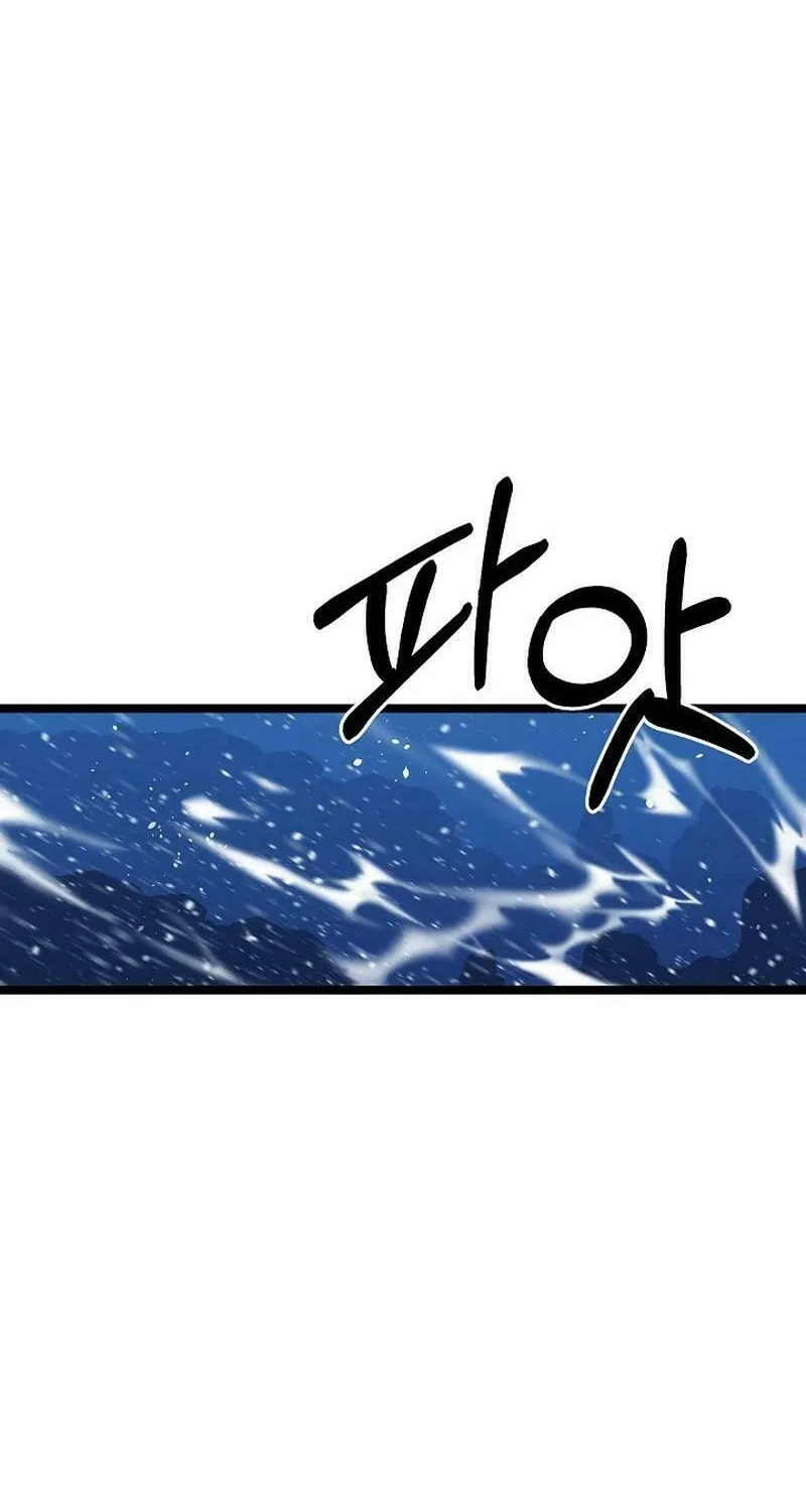 Becoming Overpowered by Solo Eating Chapter 43 page 6 - 