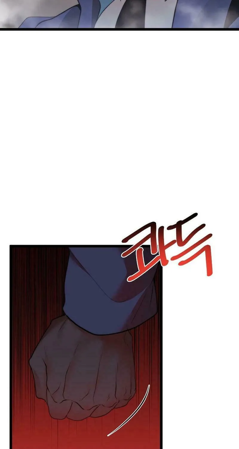 Becoming Overpowered by Solo Eating Chapter 45 page 71 - 