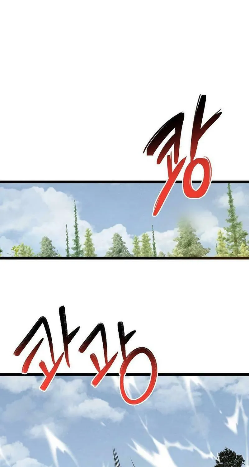 Becoming Overpowered by Solo Eating Chapter 47 page 3 - 