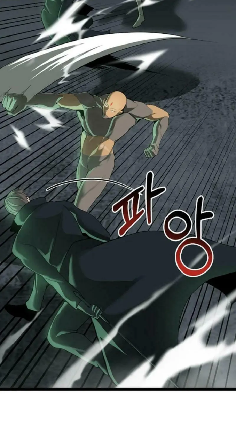 Becoming Overpowered by Solo Eating Chapter 56 page 6 - 