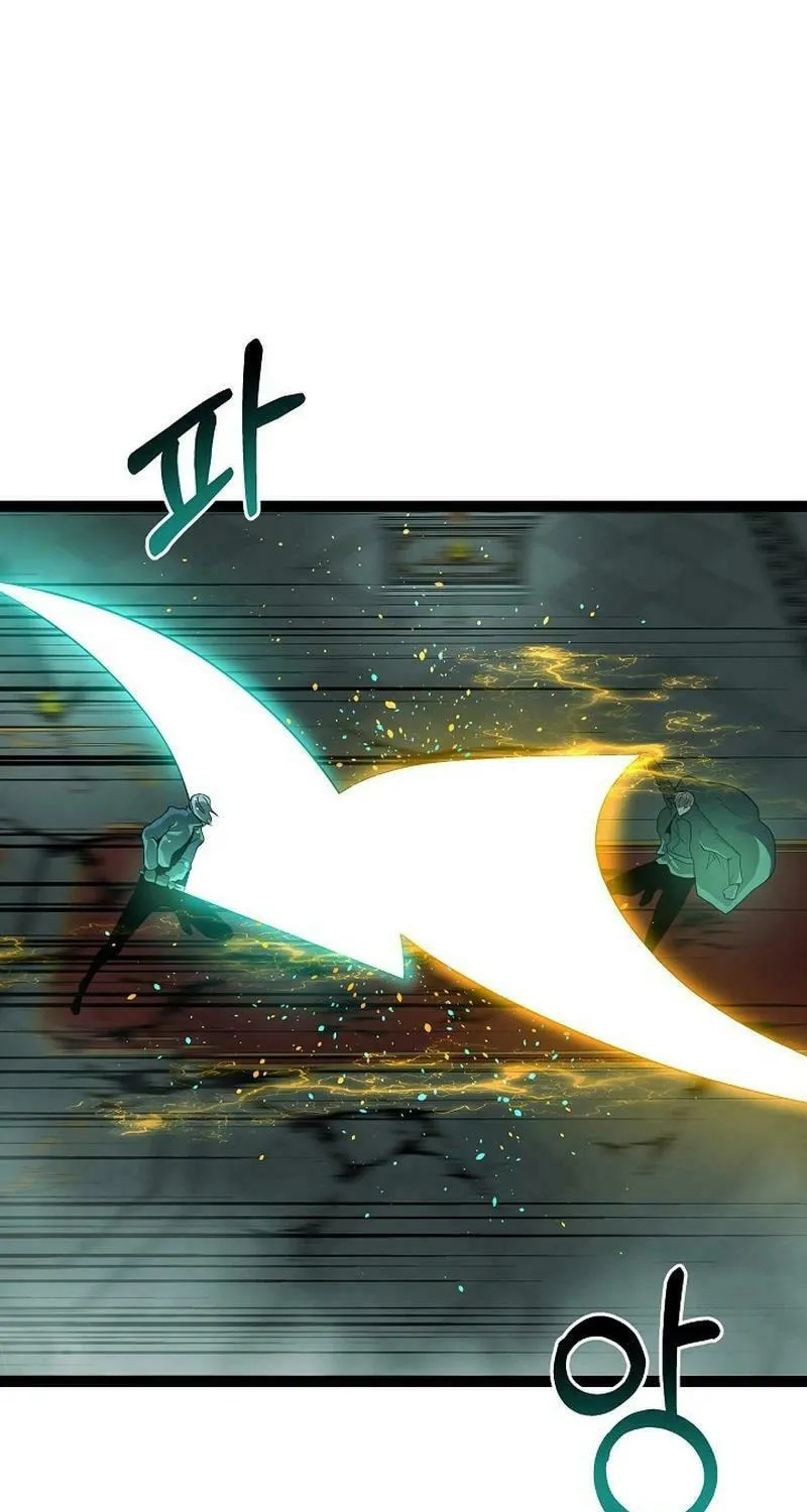 Becoming Overpowered by Solo Eating Chapter 59 page 45 - 
