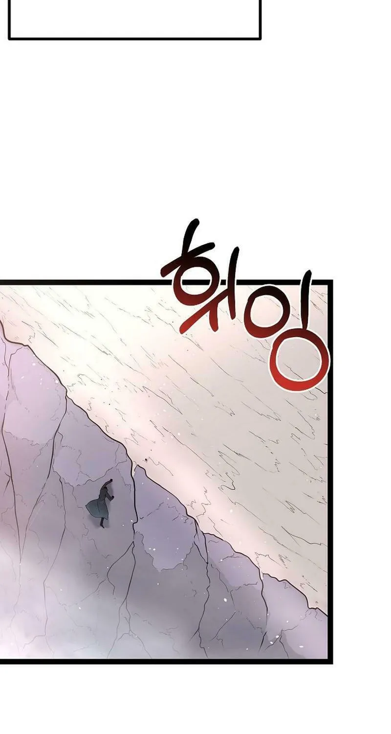 Becoming Overpowered by Solo Eating Chapter 59 page 8 - 