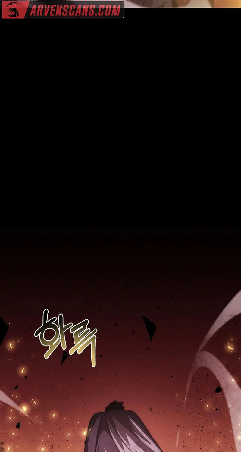 Becoming Overpowered by Solo Eating Chapter 9 page 8 - 