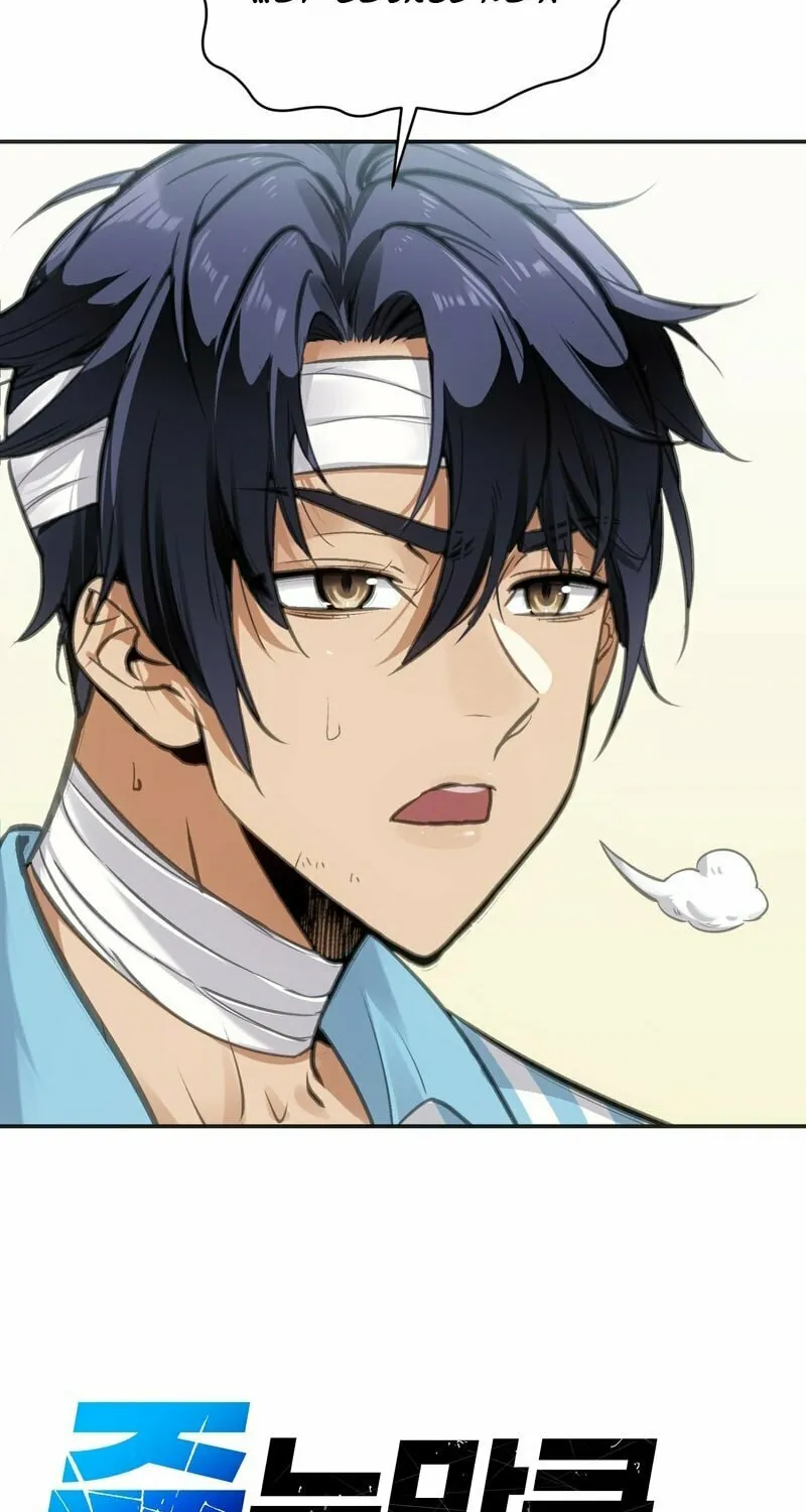 Becoming Stronger With Each Ressurection Chapter 3 page 8 - 