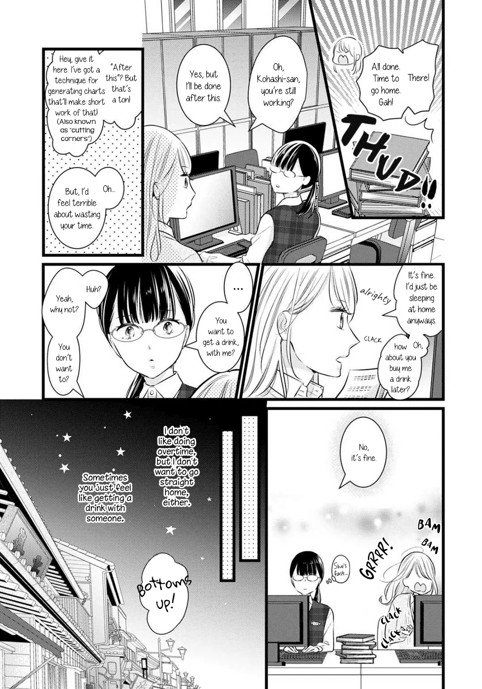 Read Bedroom Telepathy chapter 1 image 6 on Lezhin