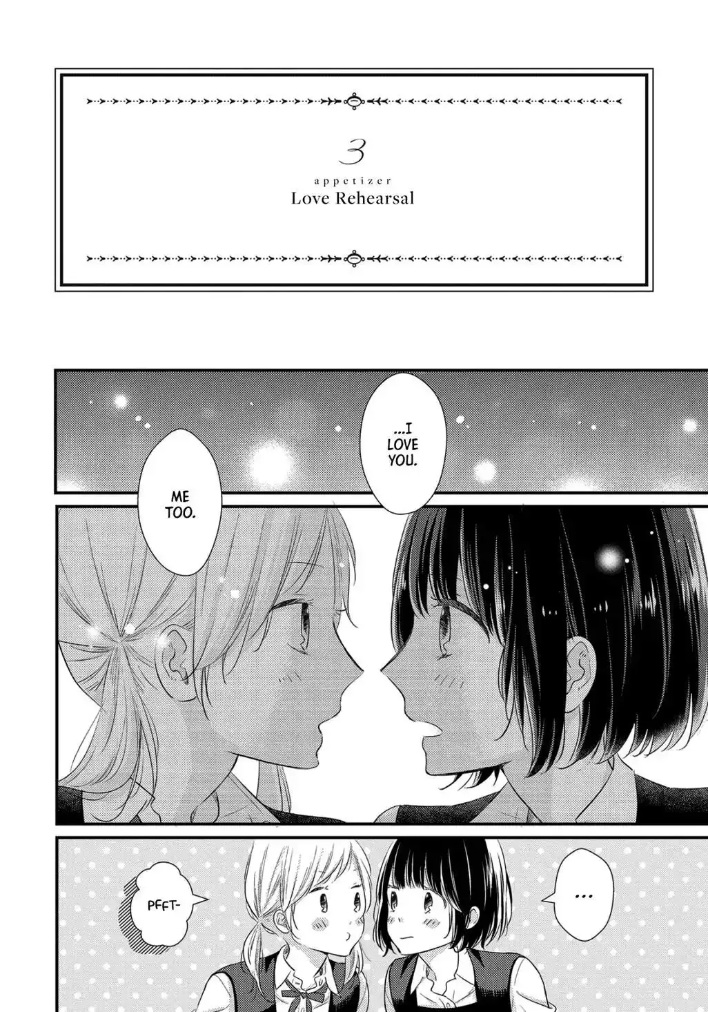 Read Bedroom Telepathy chapter 3 image 14 on Lezhin