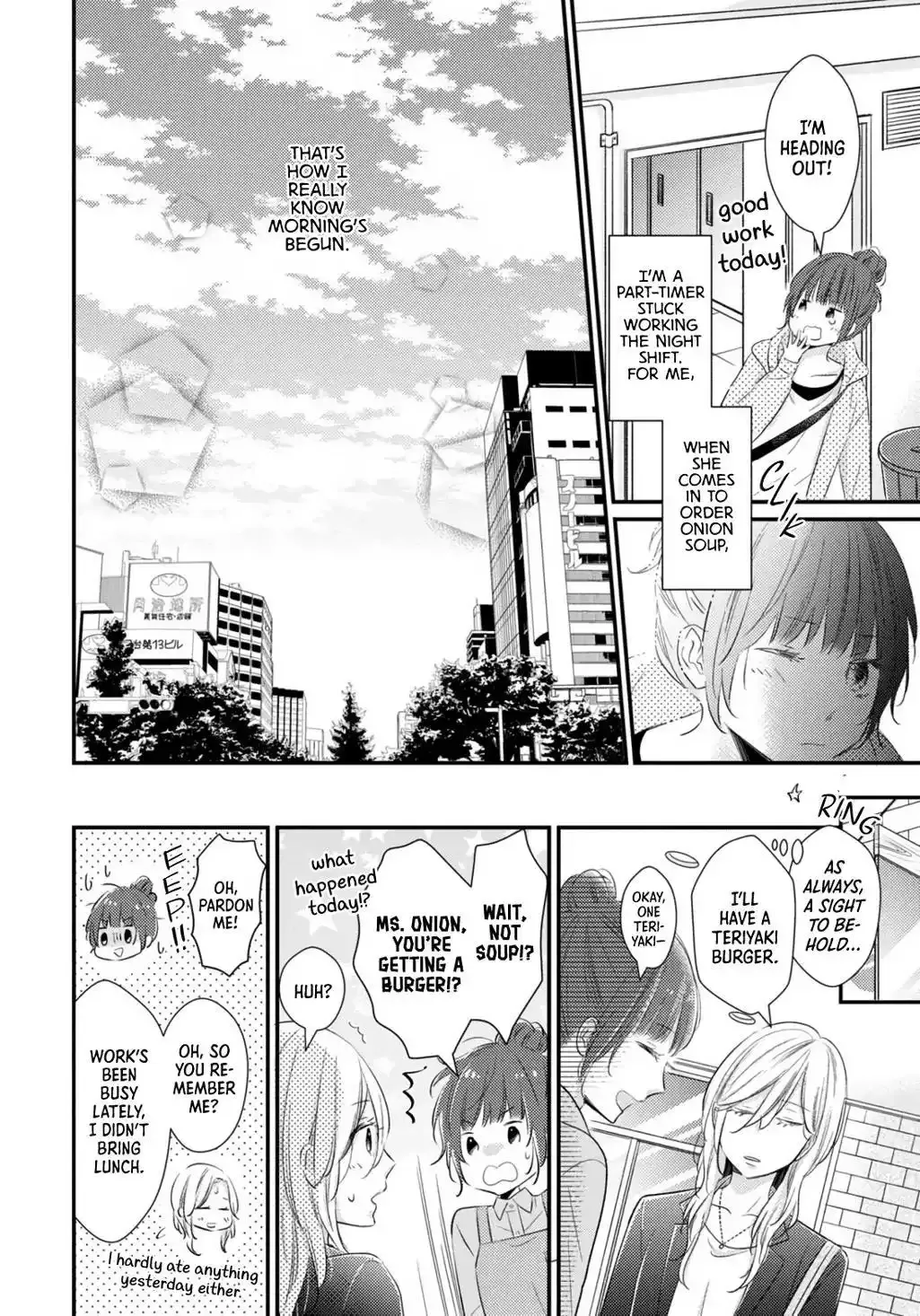 Read Bedroom Telepathy chapter 3 image 19 on Lezhin