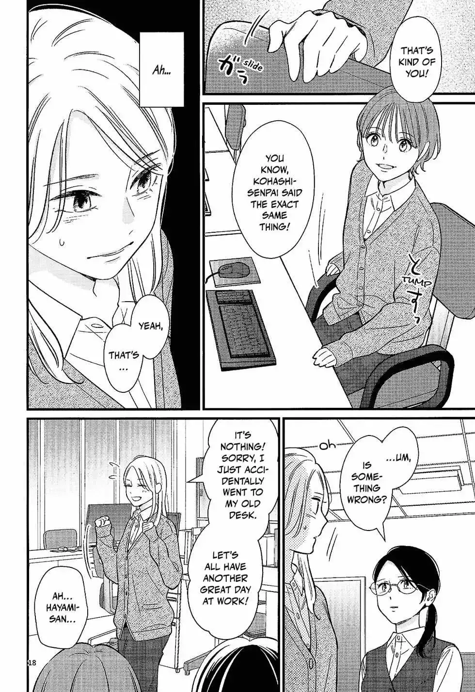 Read Bedroom Telepathy chapter 4 image 17 on Lezhin