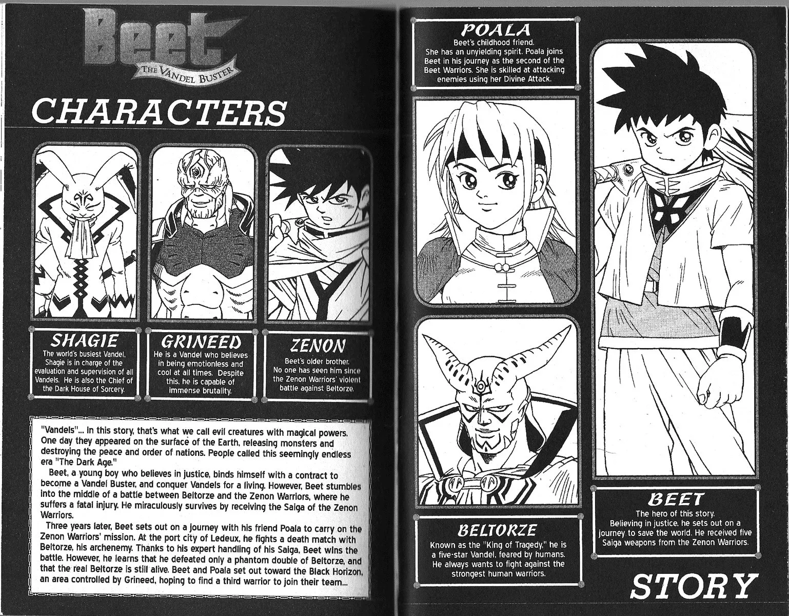Read Beet the Vandel Buster chapter 11 image 3 on Lezhin