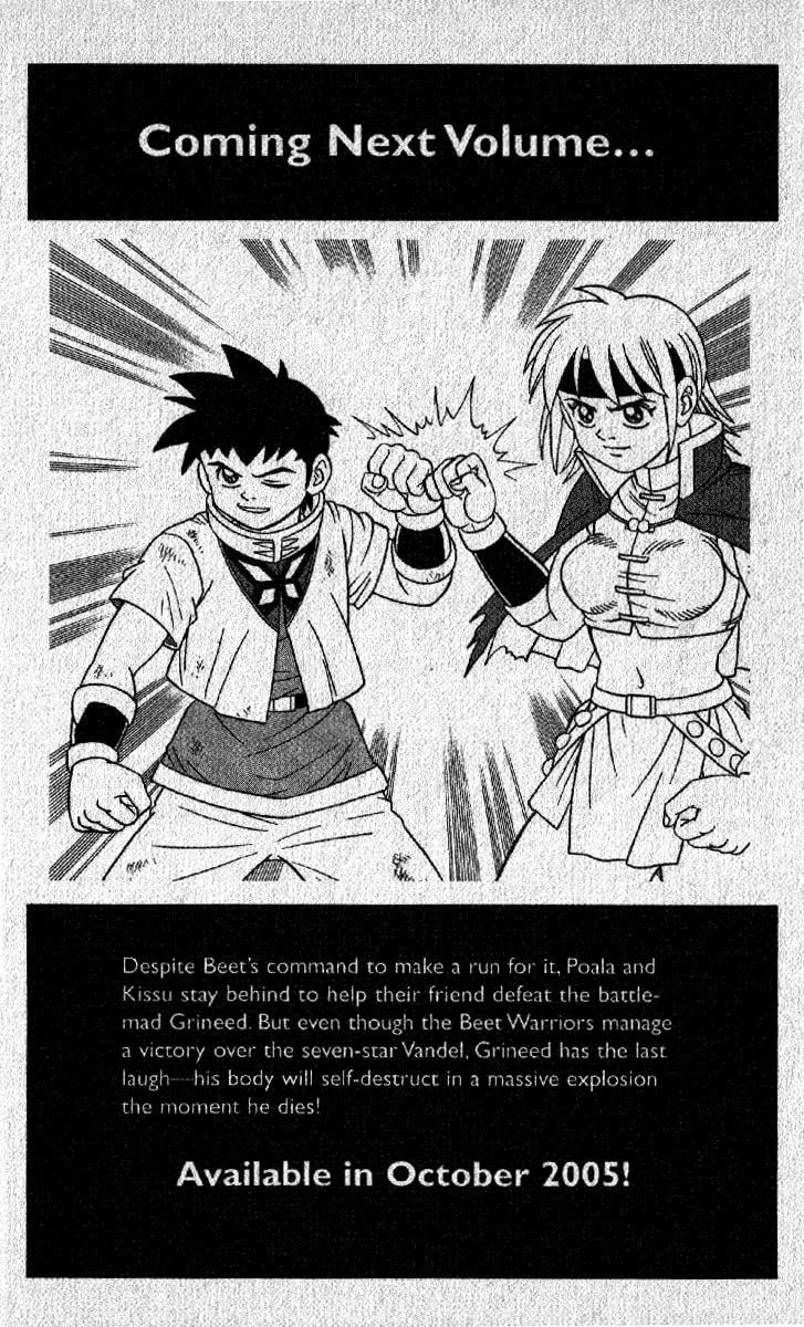 Read Beet the Vandel Buster chapter 22 image 51 on Lezhin