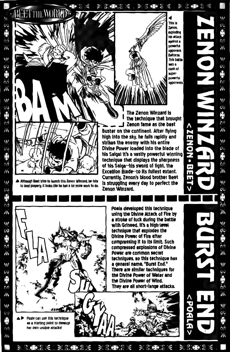 Read Beet the Vandel Buster chapter 29 image 43 on Lezhin