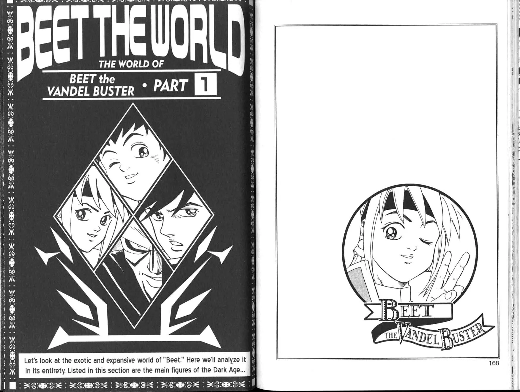 Read Beet the Vandel Buster chapter 3 image 26 on Lezhin