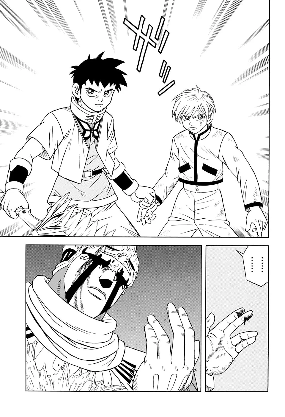 Read Beet the Vandel Buster chapter 48 image 37 on Lezhin