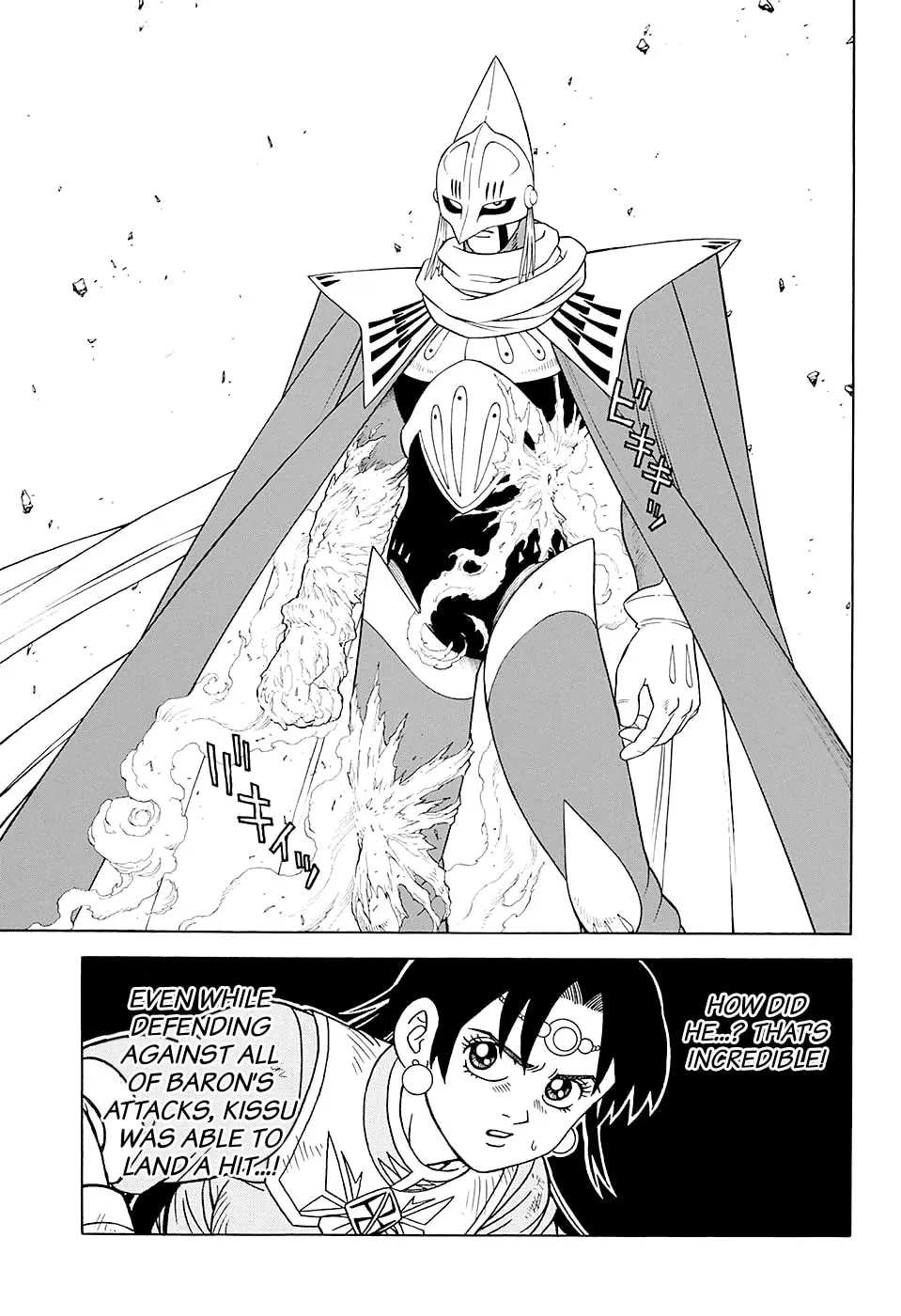 Read Beet the Vandel Buster chapter 48 image 4 on Lezhin