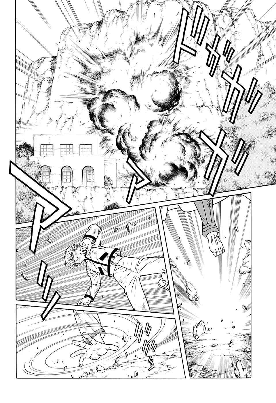 Read Beet the Vandel Buster chapter 48 image 9 on Lezhin