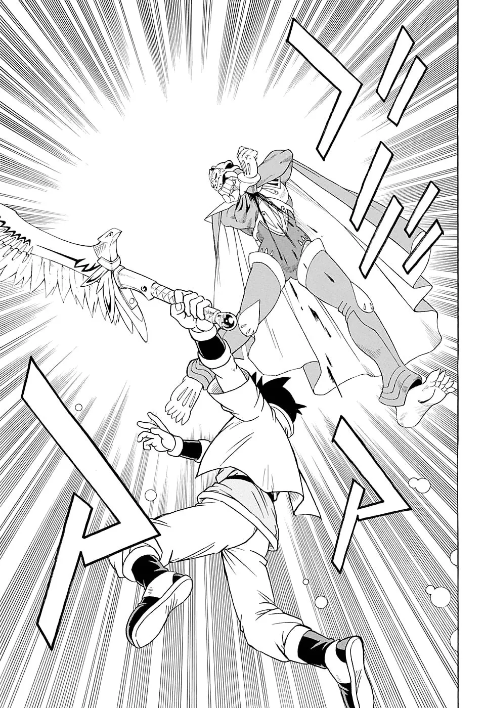 Read Beet the Vandel Buster chapter 49 image 18 on Lezhin