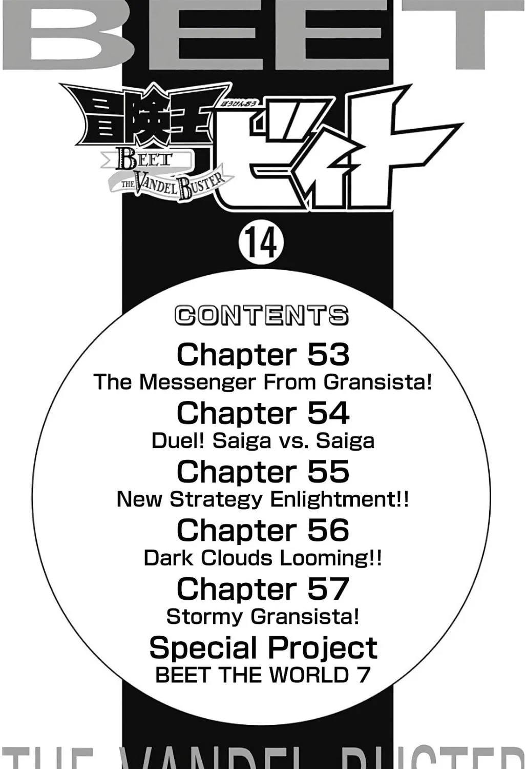 Read Beet the Vandel Buster chapter 53 image 10 on Lezhin