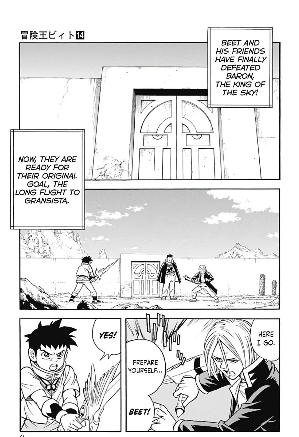 Read Beet the Vandel Buster chapter 53 image 16 on Lezhin
