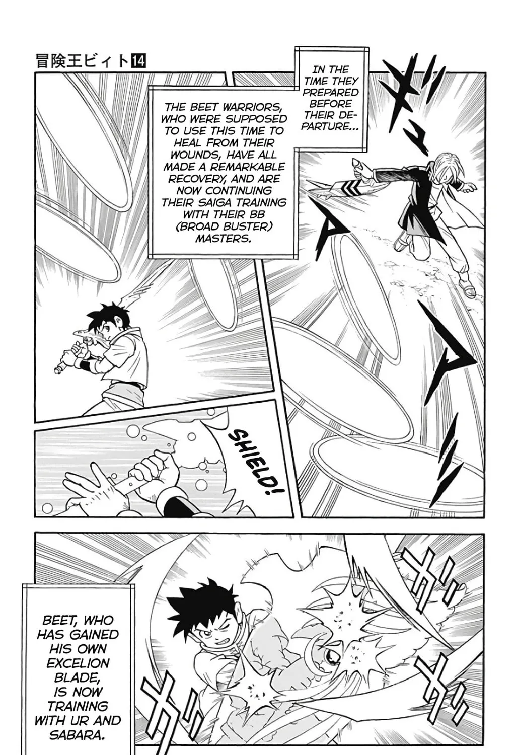 Read Beet the Vandel Buster chapter 53 image 20 on Lezhin