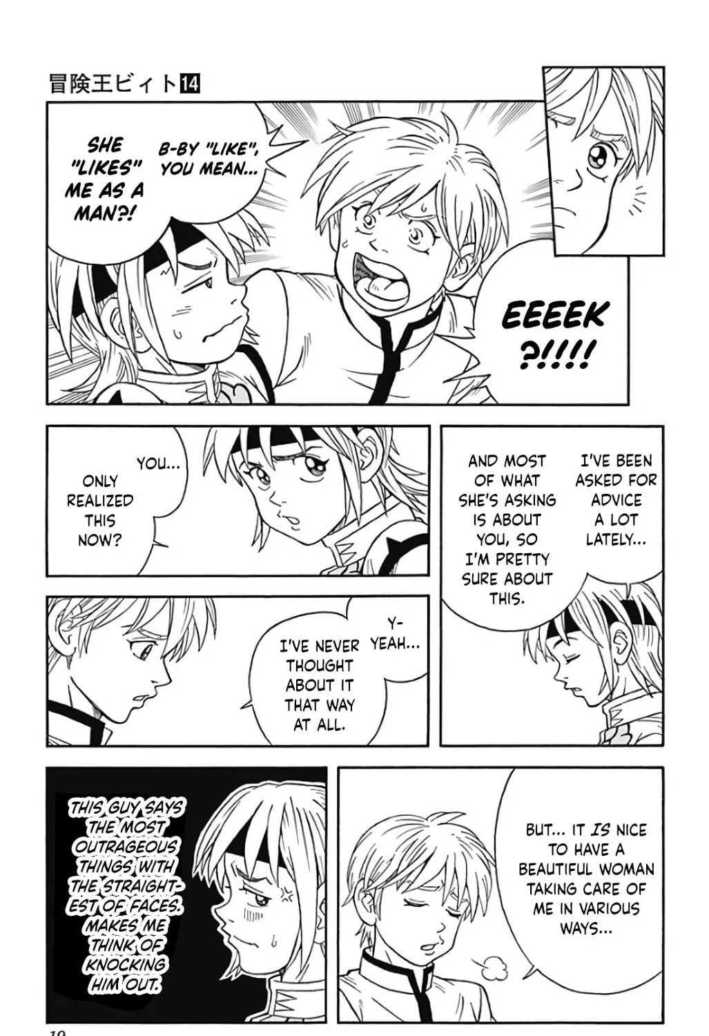 Read Beet the Vandel Buster chapter 53 image 36 on Lezhin