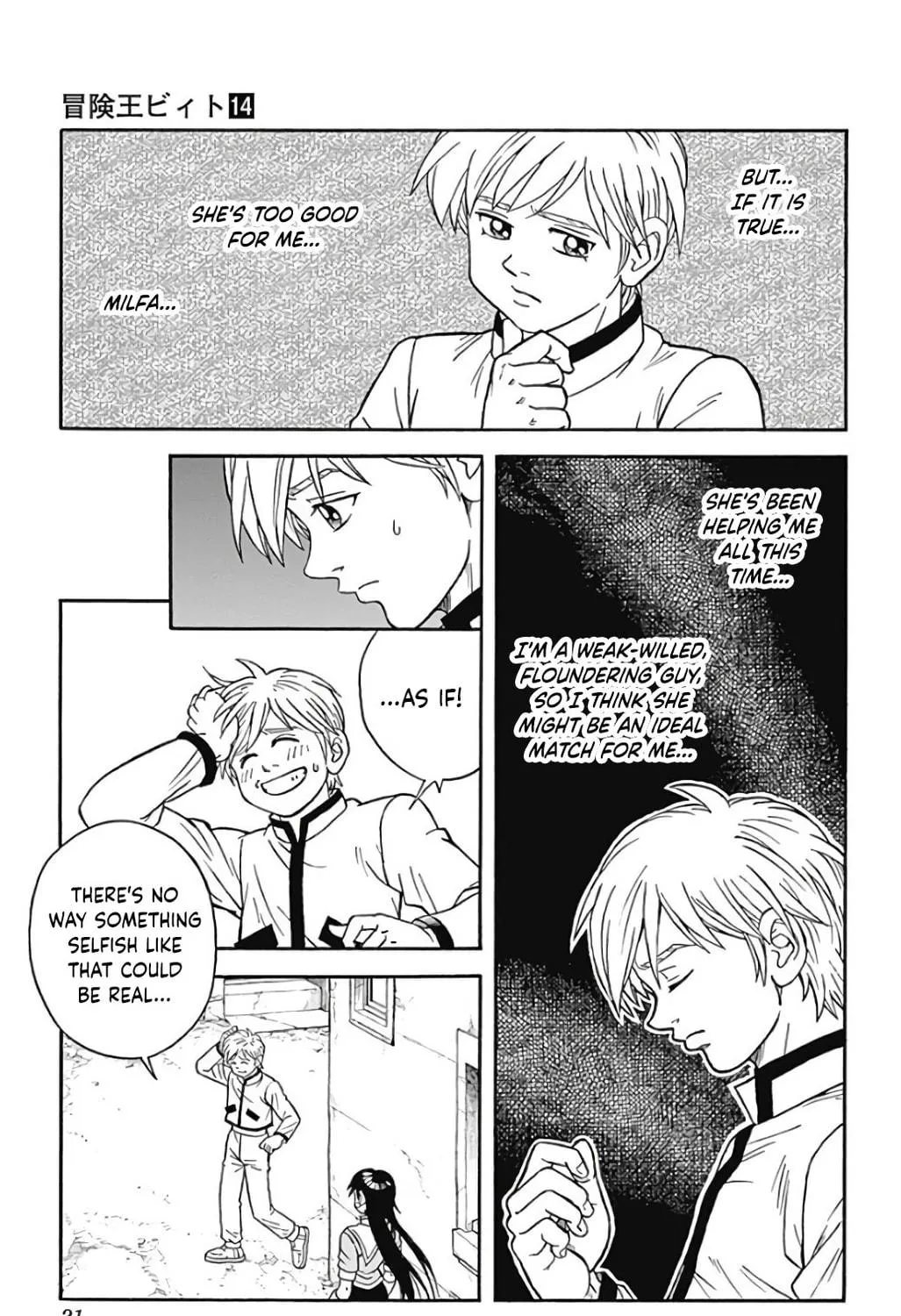 Read Beet the Vandel Buster chapter 53 image 40 on Lezhin