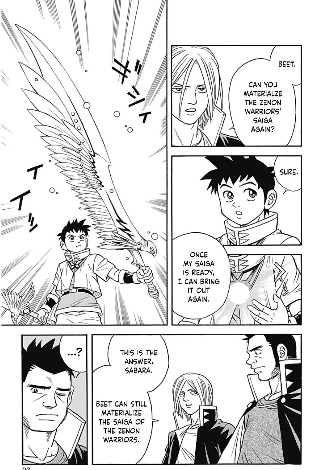 Read Beet the Vandel Buster chapter 53 image 52 on Lezhin