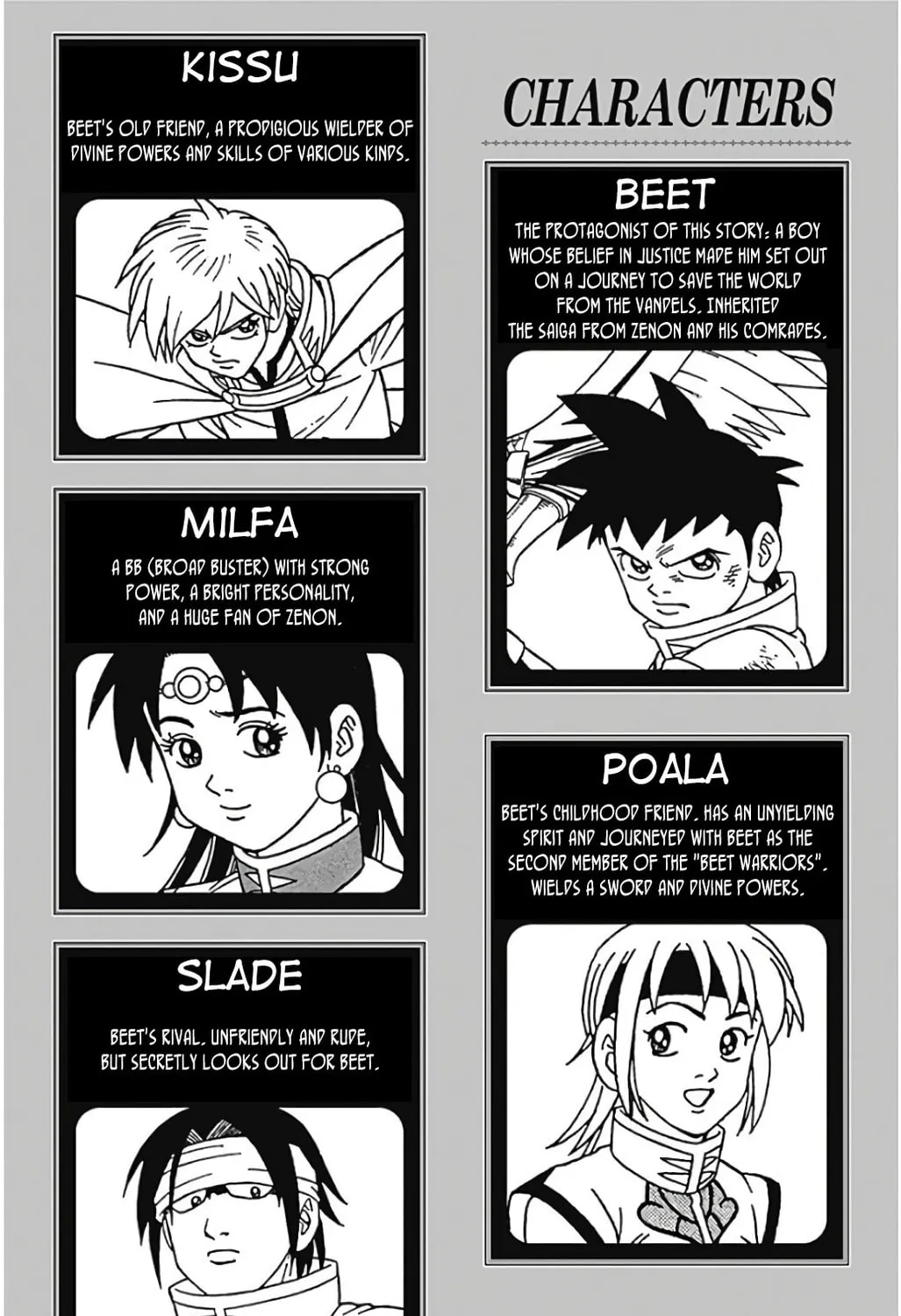 Read Beet the Vandel Buster chapter 53 image 6 on Lezhin