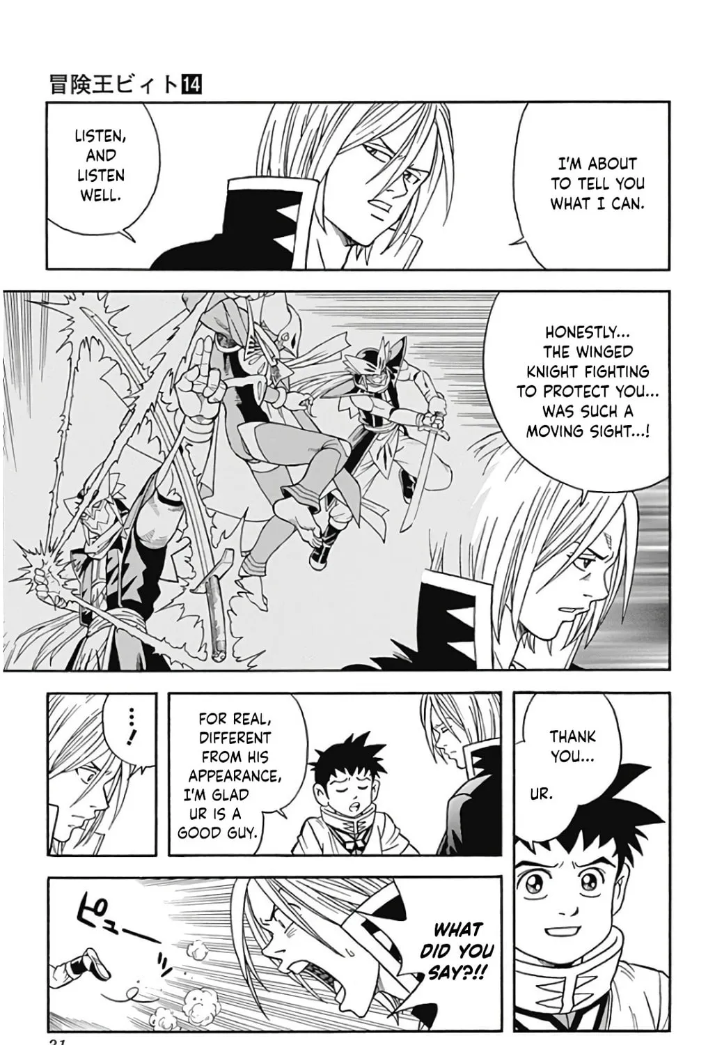 Read Beet the Vandel Buster chapter 53 image 60 on Lezhin