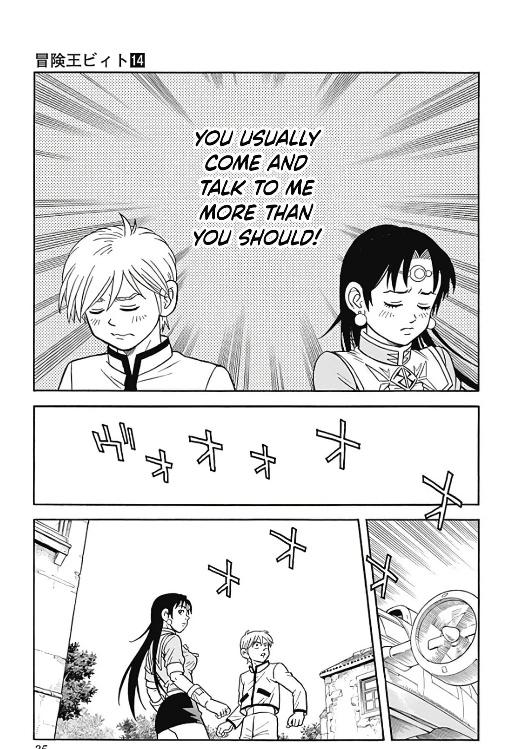 Read Beet the Vandel Buster chapter 53 image 68 on Lezhin