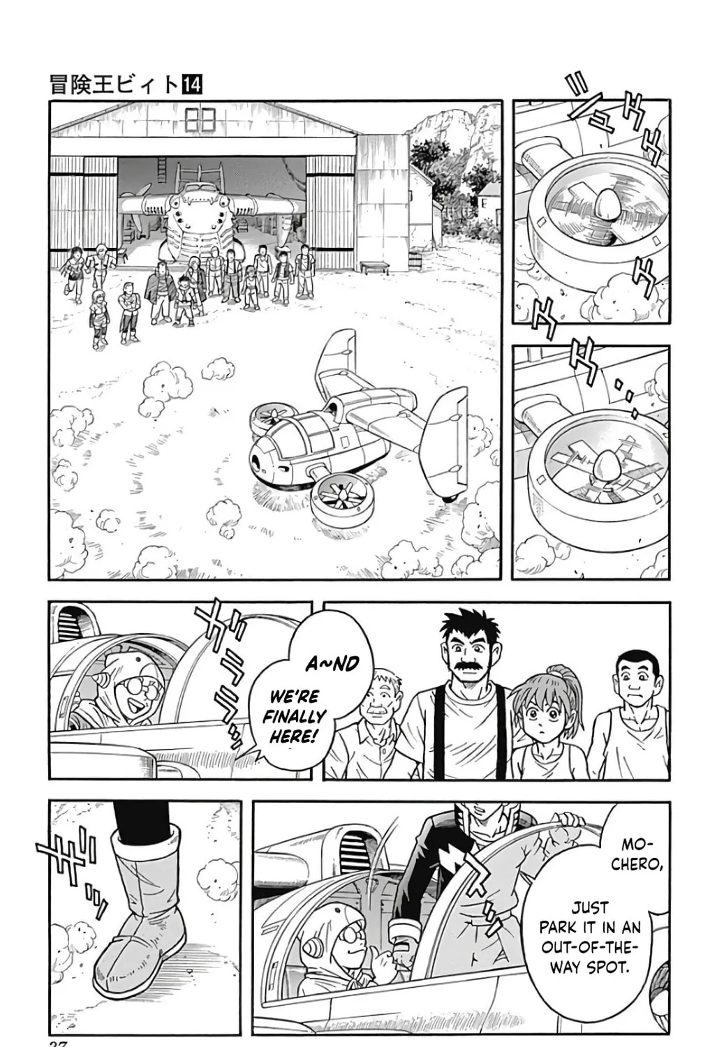 Read Beet the Vandel Buster chapter 53 image 72 on Lezhin