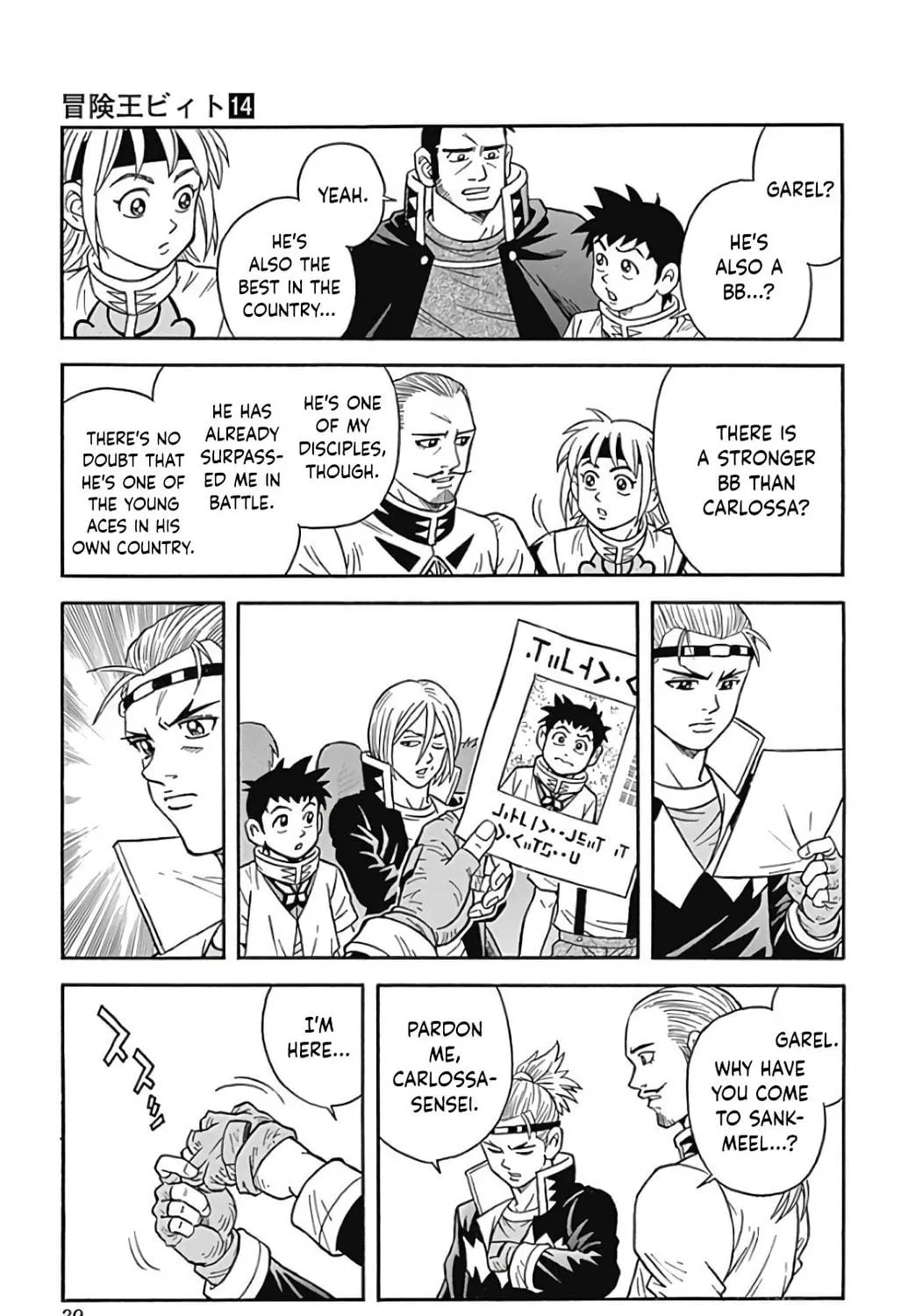 Read Beet the Vandel Buster chapter 53 image 76 on Lezhin