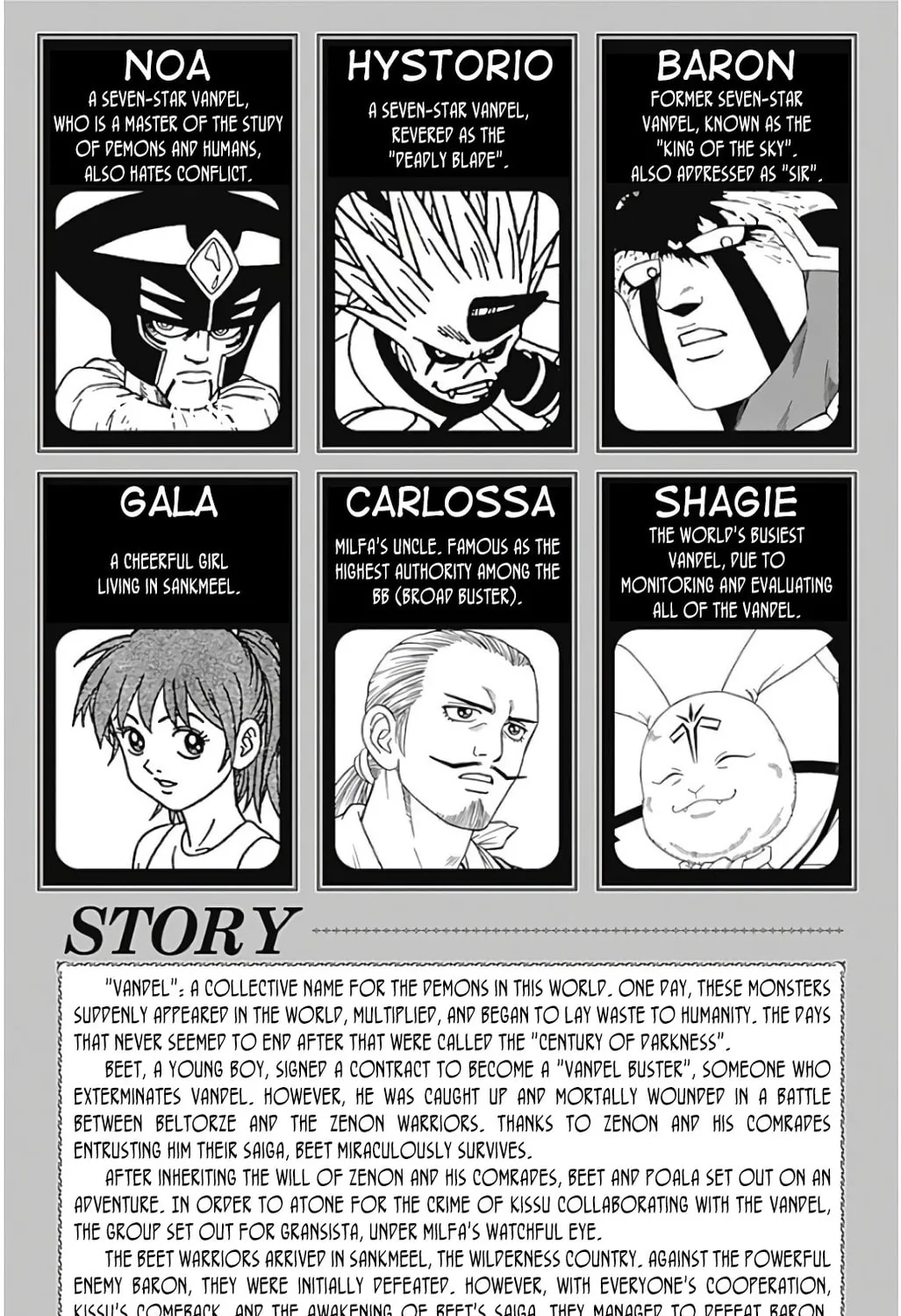 Read Beet the Vandel Buster chapter 53 image 8 on Lezhin